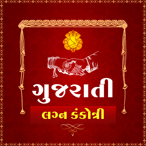 Gujarati